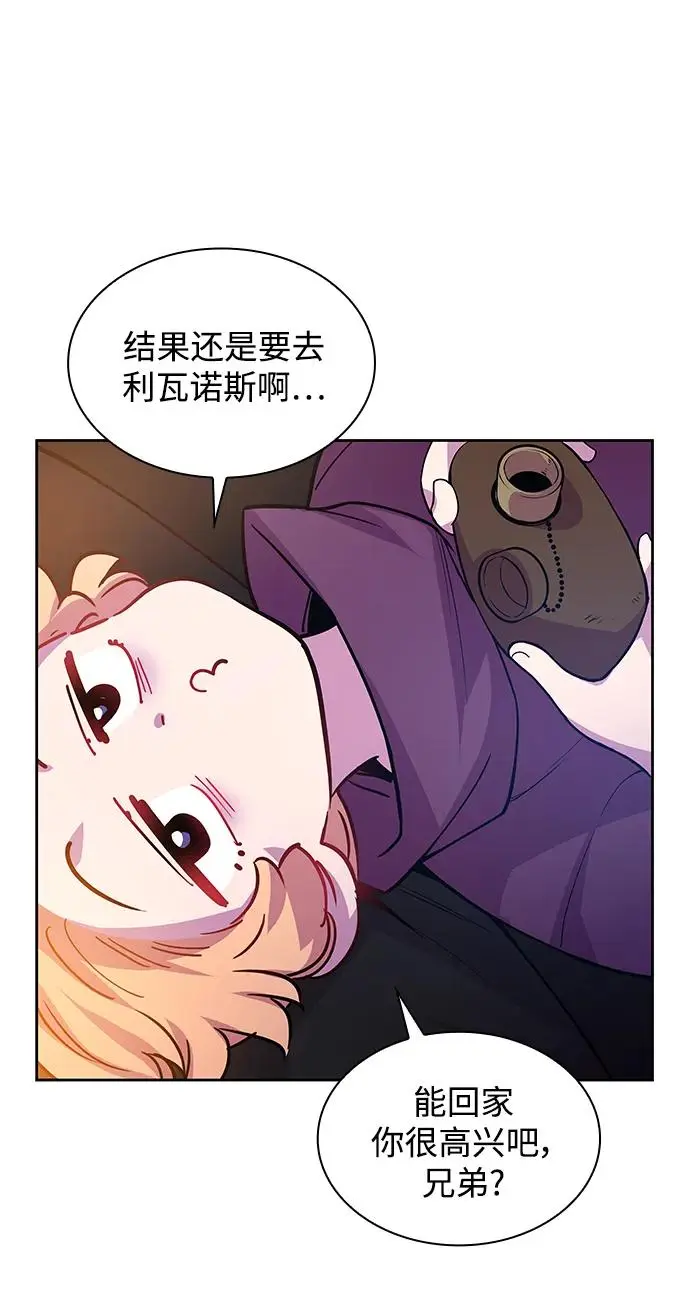 [第71话] 迷宫（1）39