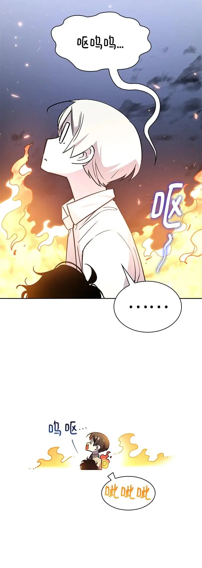 [第99话] 孤儿们（8）63