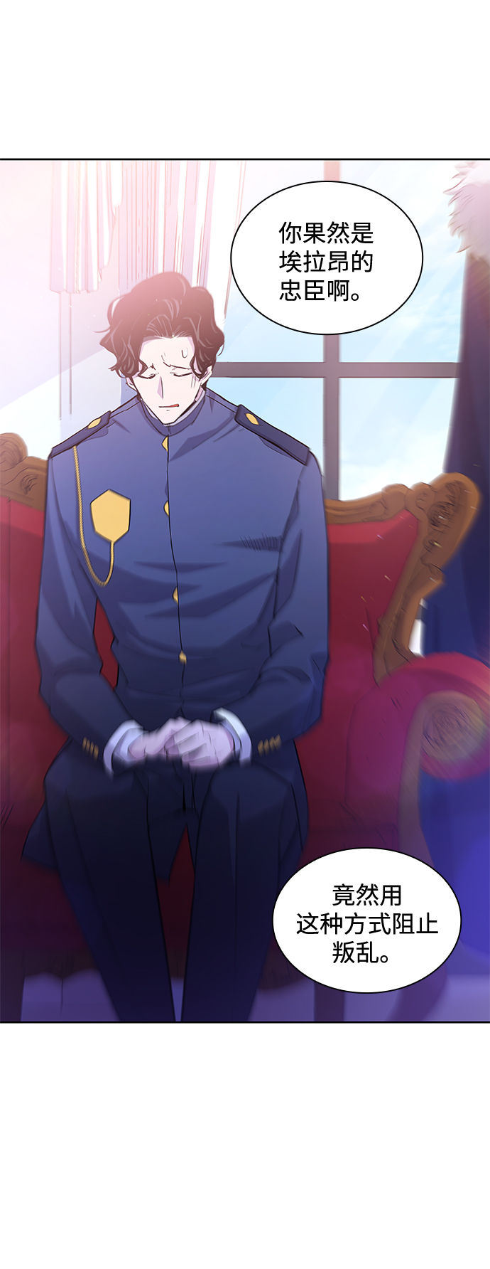 [第35话] 庆典，点火（3）48