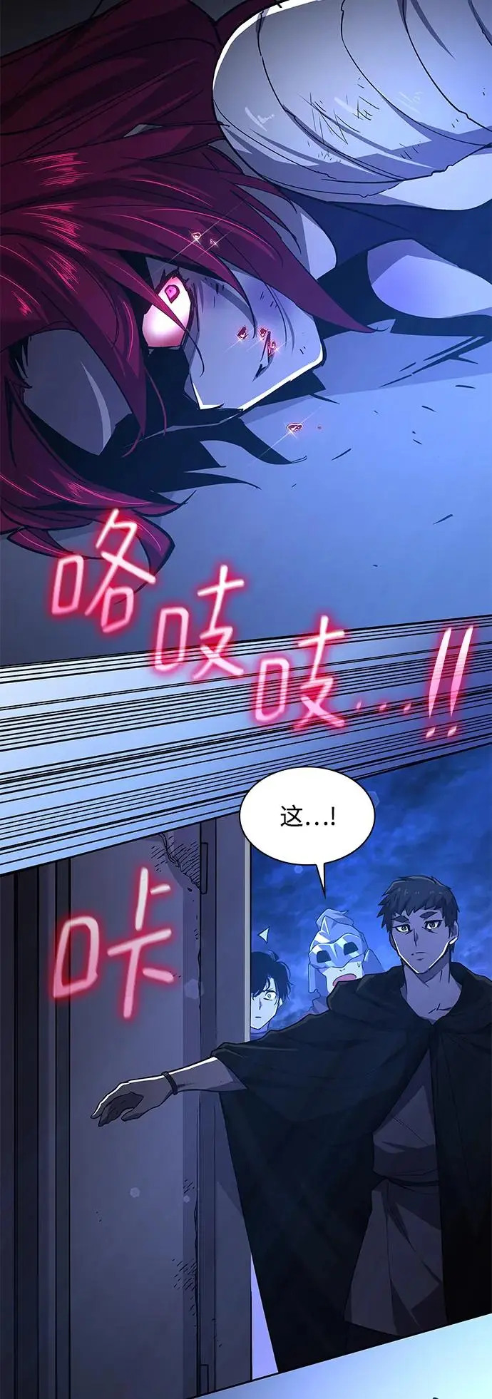 [第80话] 英雄的时代（1）22