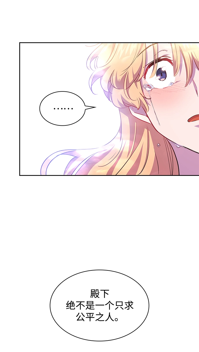[第61话] 天使的失踪（7）40