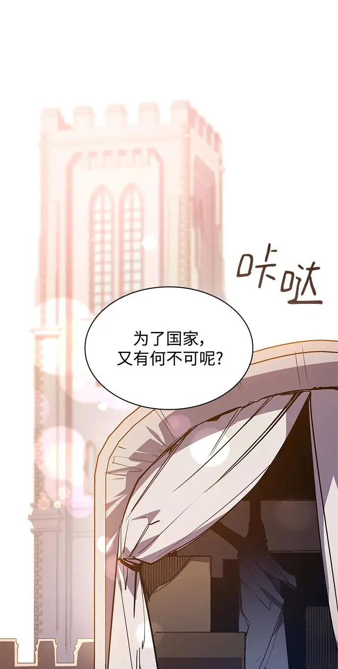 [第100话] 尤罗奇亚（1）75