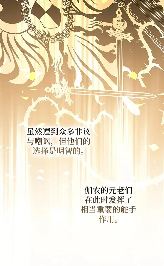 [第92话] 孤儿们（1）25