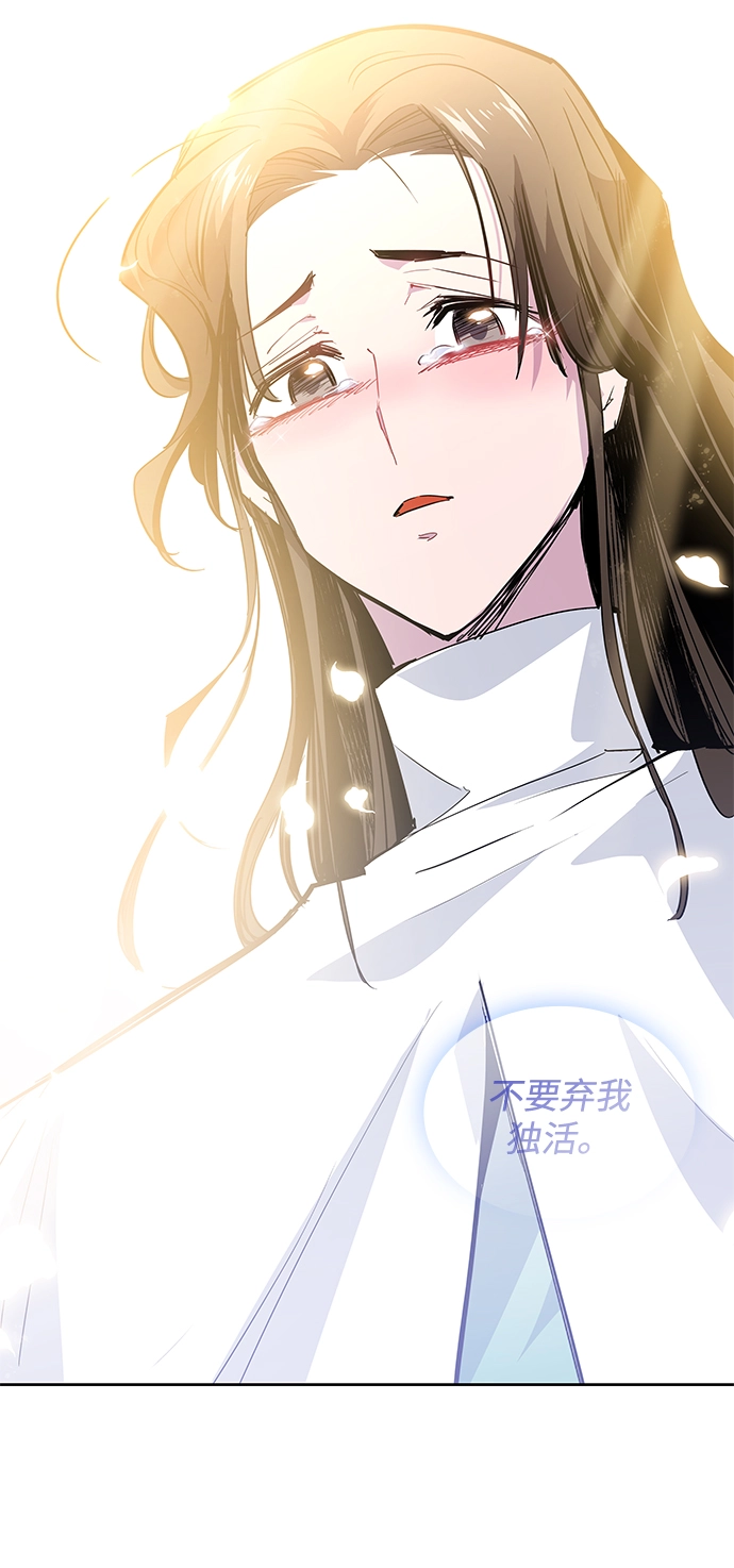 [第48话] 荆棘王冠的预言（4）50