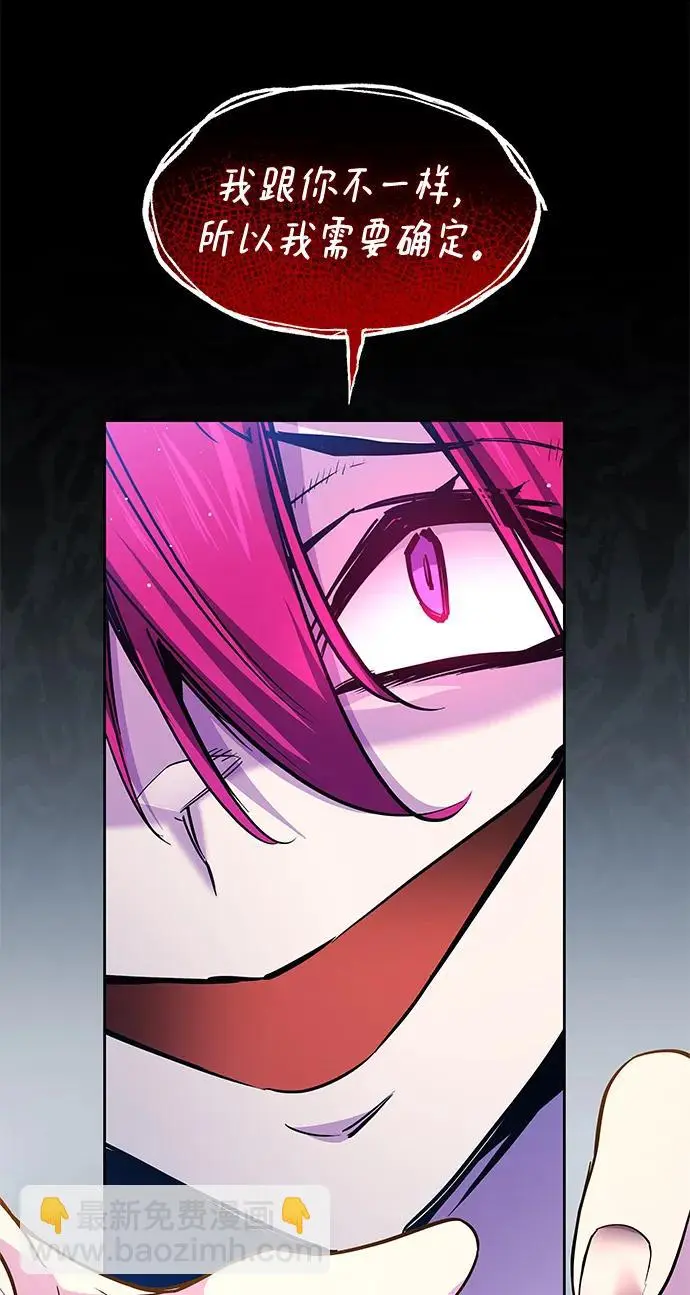 [第100话] 尤罗奇亚（1）33