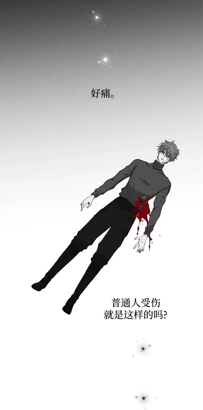 [第74话] 迷宫（4）40