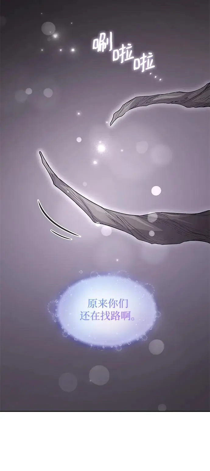 [第79话] 迷宫（9）34