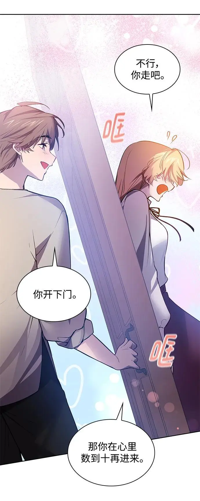 [第109话] 埃拉昂（6）41