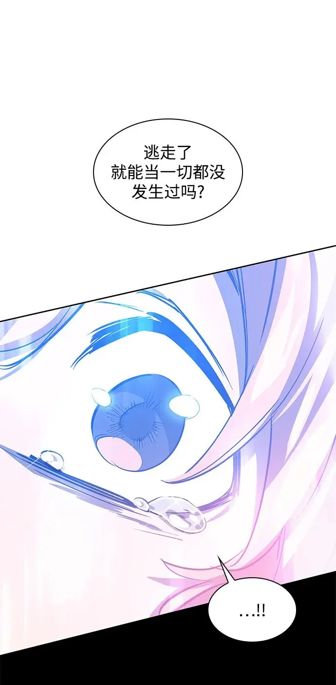[第88话] 英雄的时代（9）32