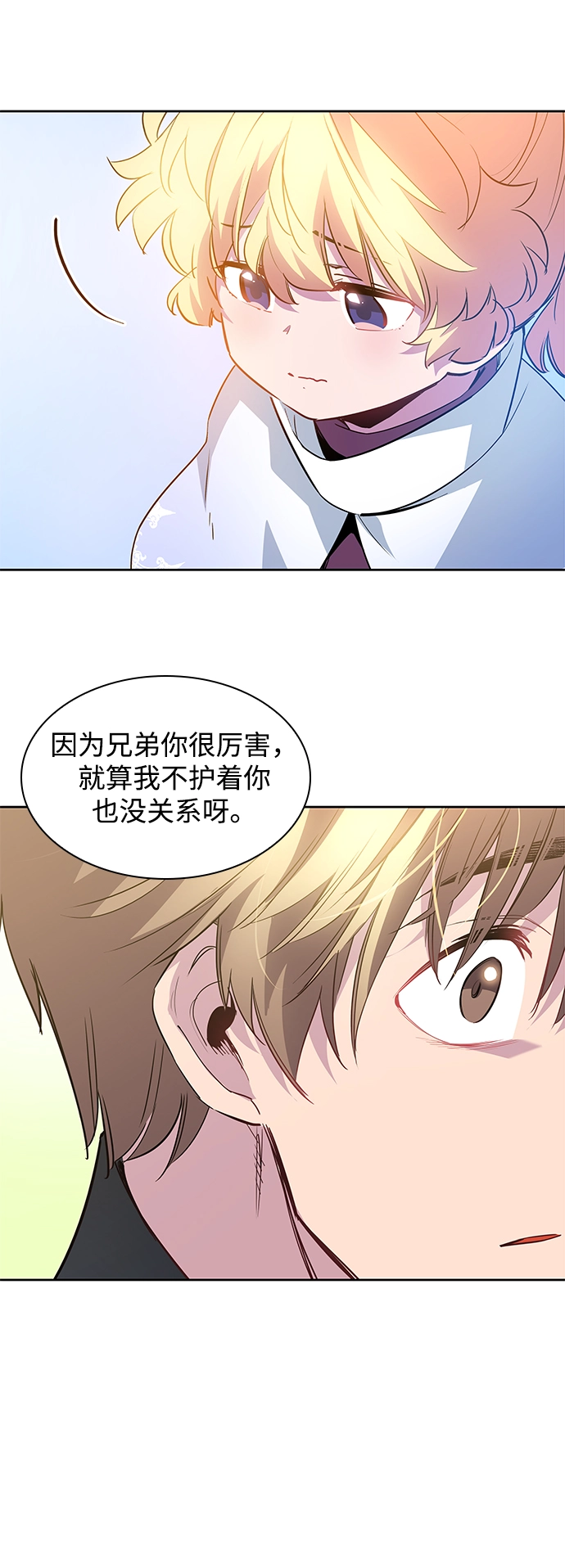 [第53话] 赐油者（4）19