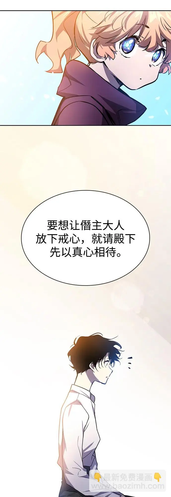 [第84话] 英雄的时代（5）27