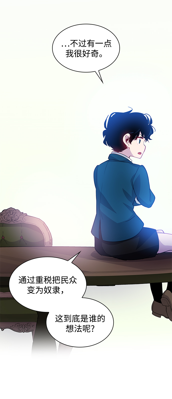 [第62话] 天使的失踪（8）19