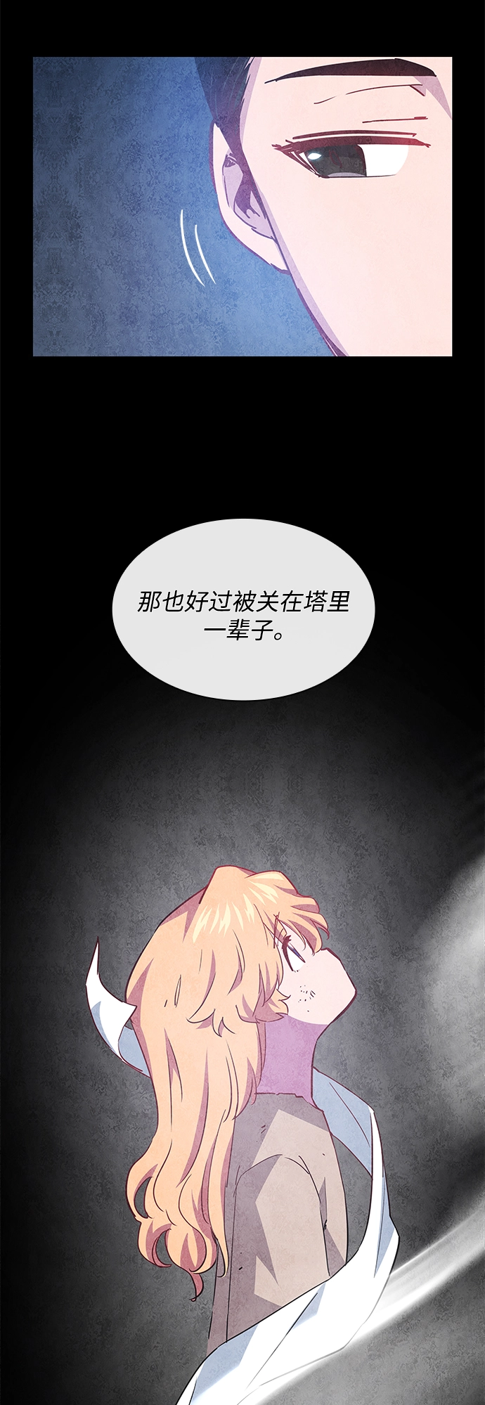 [第64话] 天使陨灭之夜（1）35