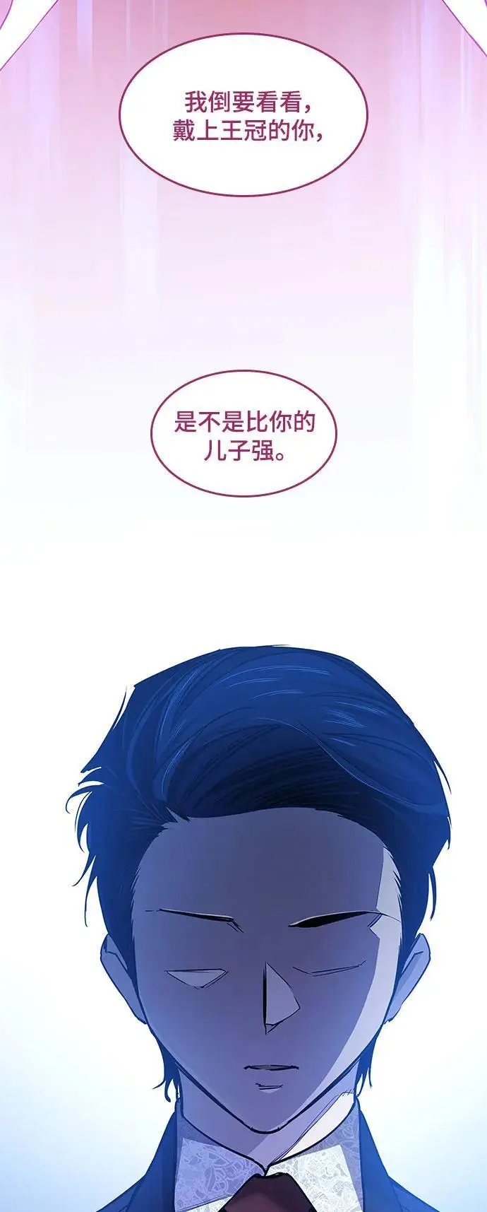 [第107话] 埃拉昂（4）16