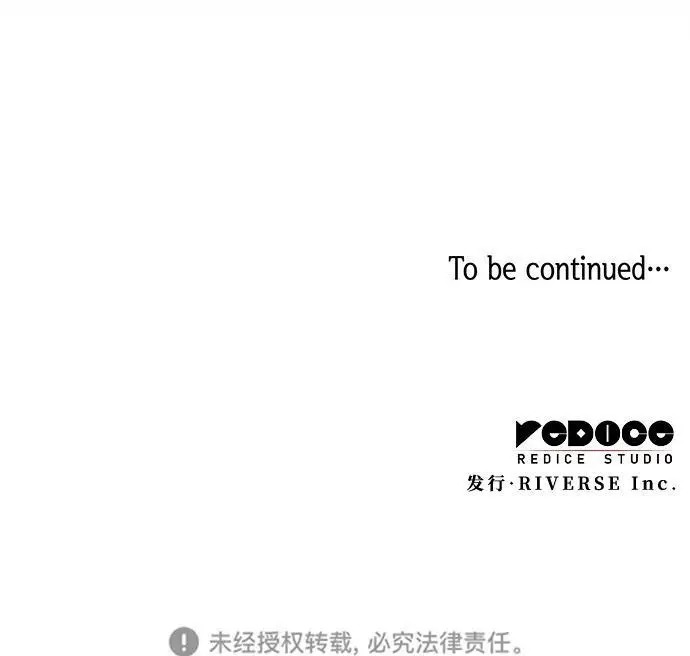 [第109话] 埃拉昂（6）63
