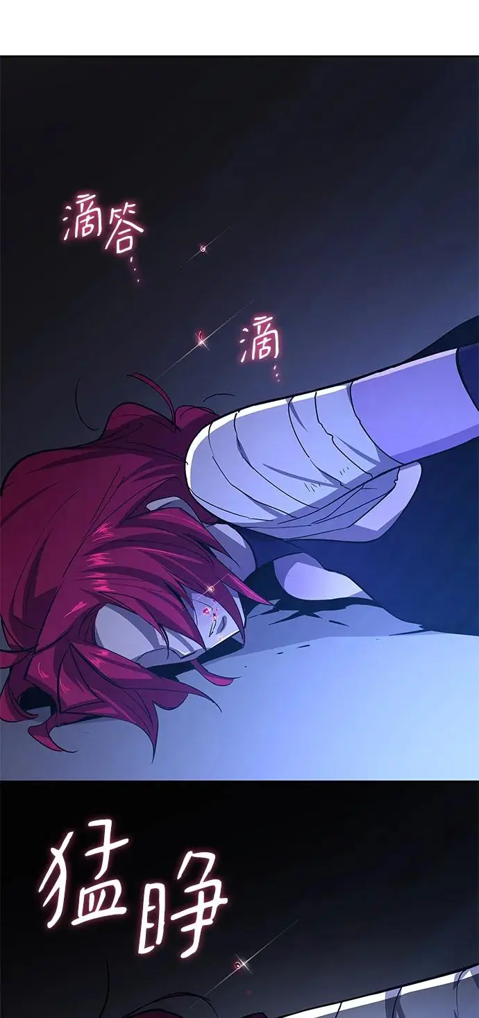 [第80话] 英雄的时代（1）21