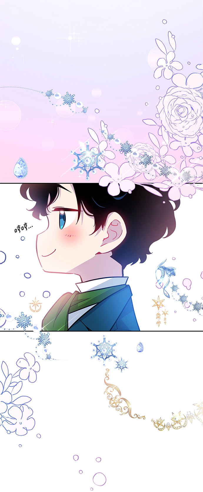 [第62话] 天使的失踪（8）2