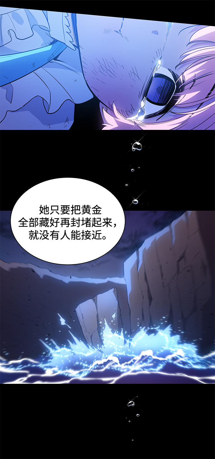 [第44话] 阿肯萨的恶魔（4）23