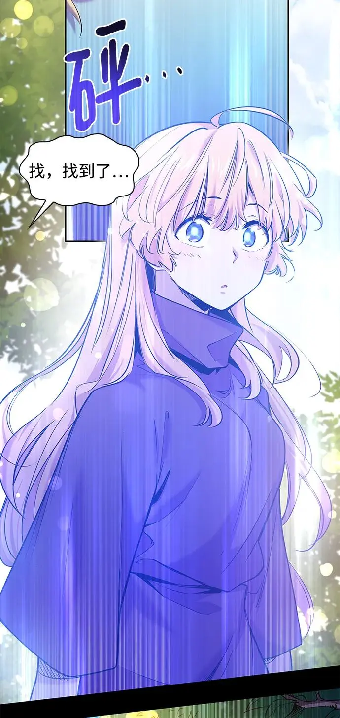 [第97话] 孤儿们（6）2