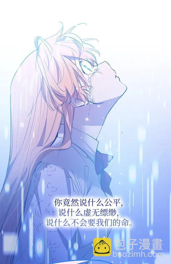 [第114话] 庆典，再次点火（4）27