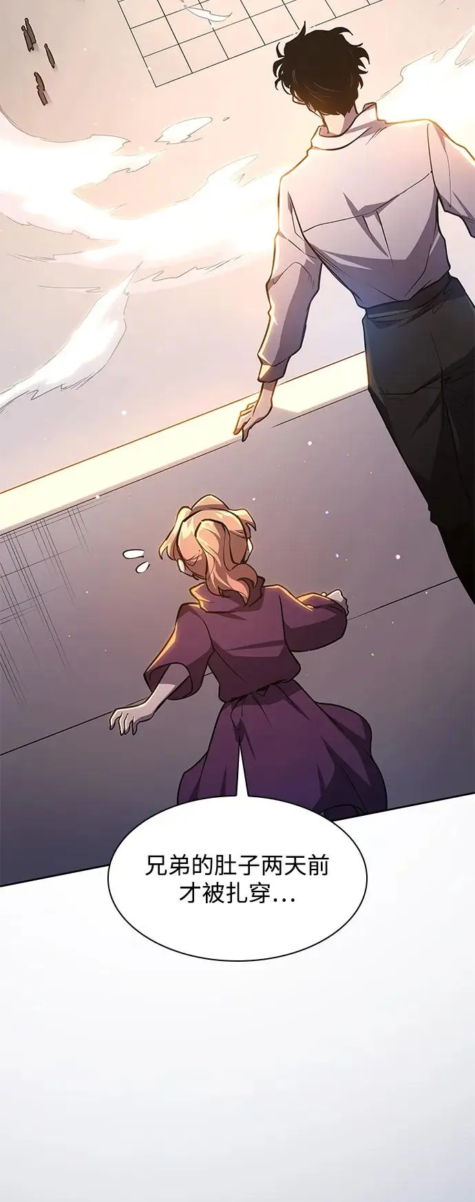 [第84话] 英雄的时代（5）3