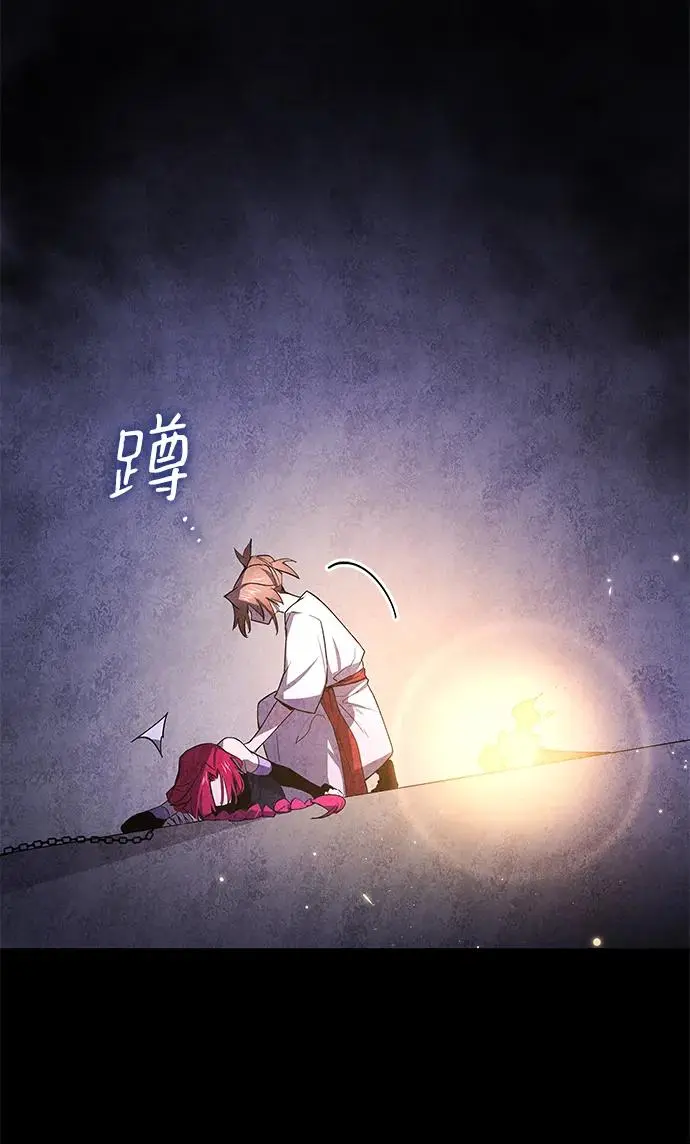 [第86话] 英雄的时代（7）53