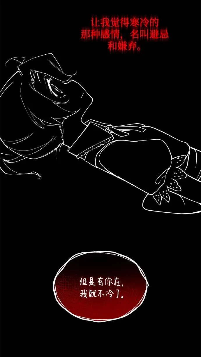 [第87话] 英雄的时代（8）43