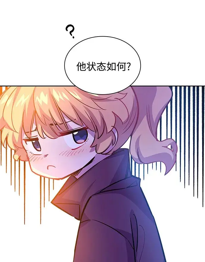 [第72话] 迷宫（2）43