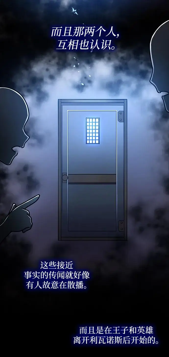[第100话] 尤罗奇亚（1）50
