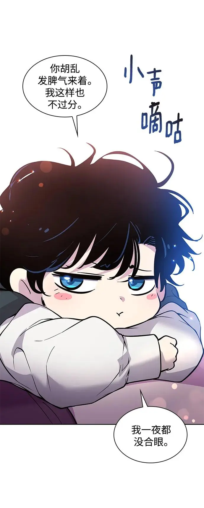[第97话] 孤儿们（6）50