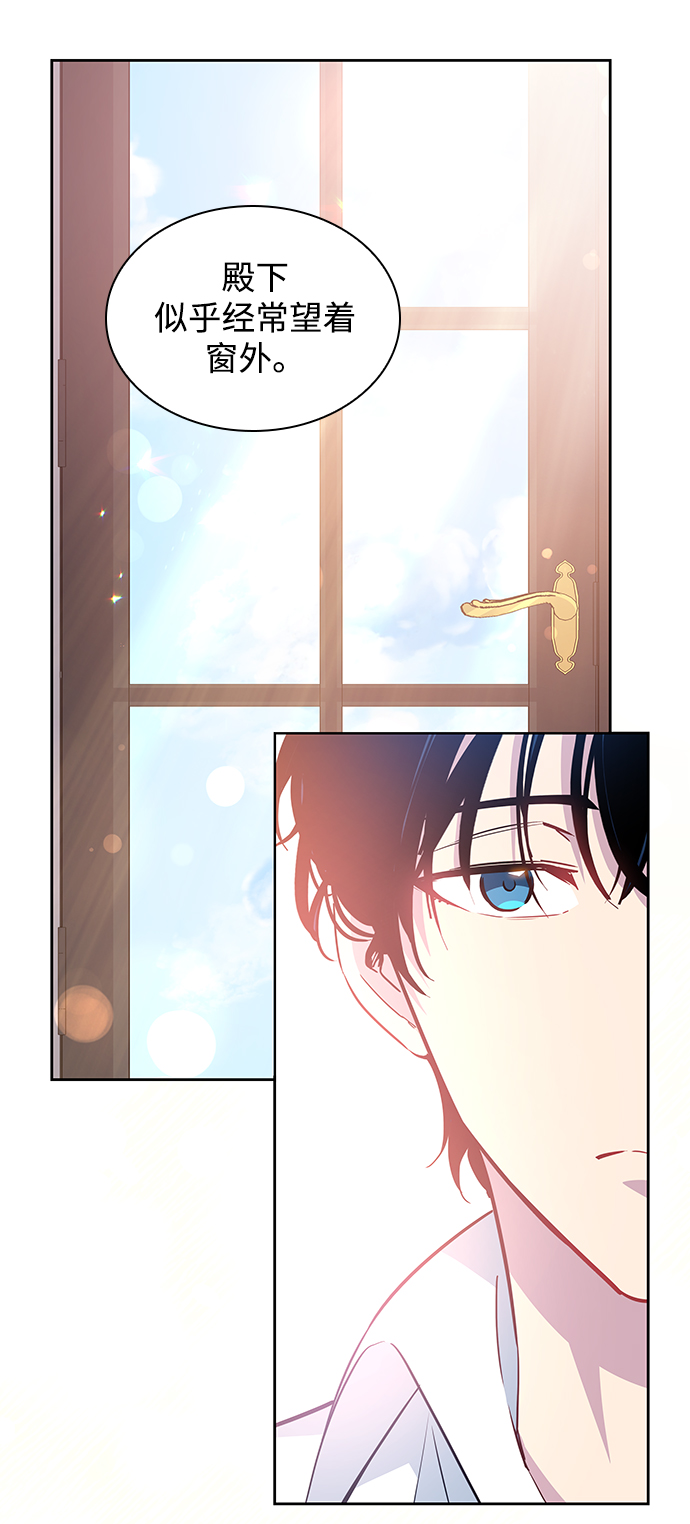 [第52话] 赐油者（3）24