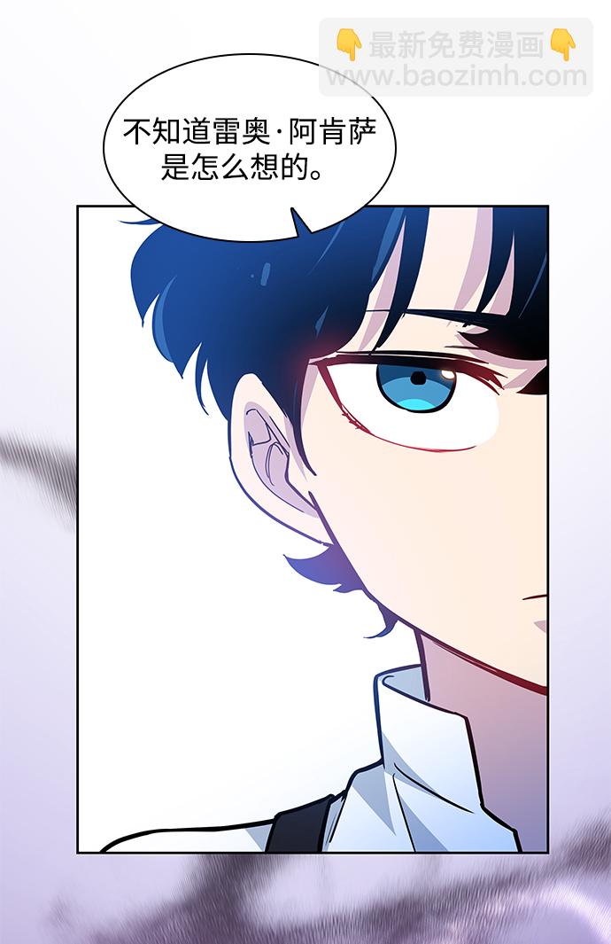 [第59话] 天使的失踪（5）3