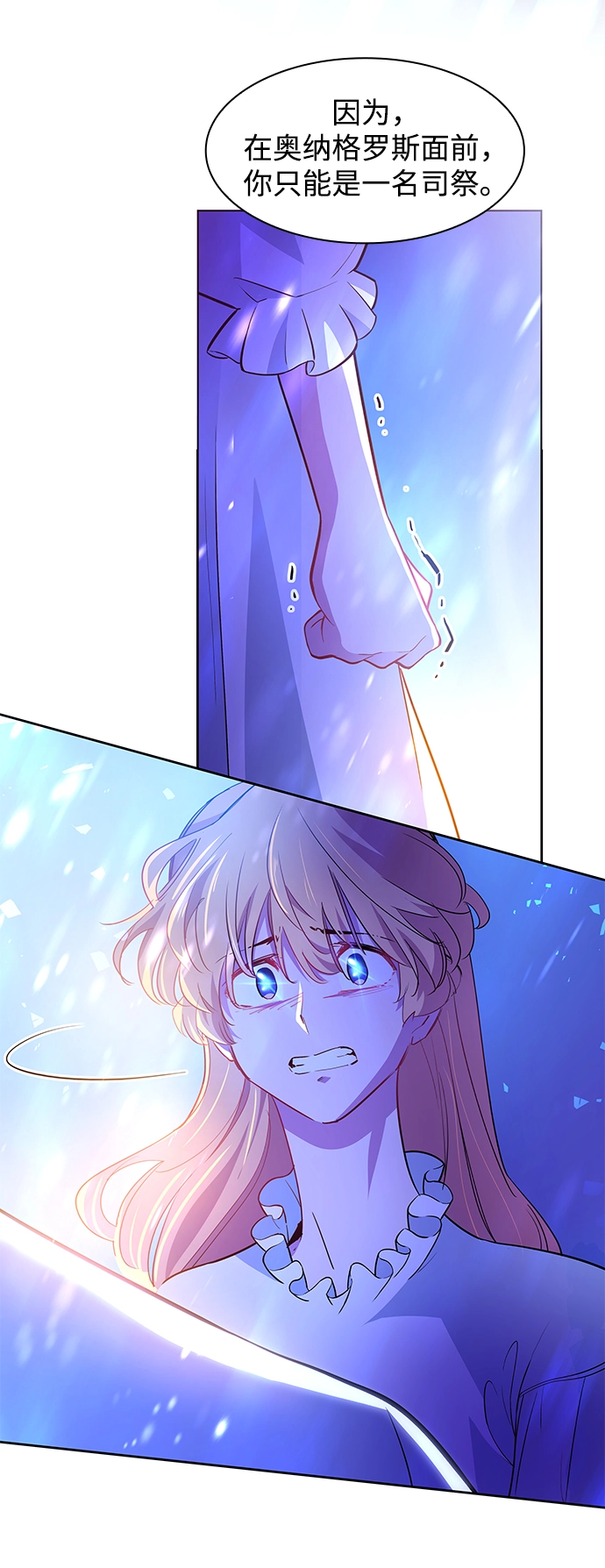[第60话] 天使的失踪（6）8