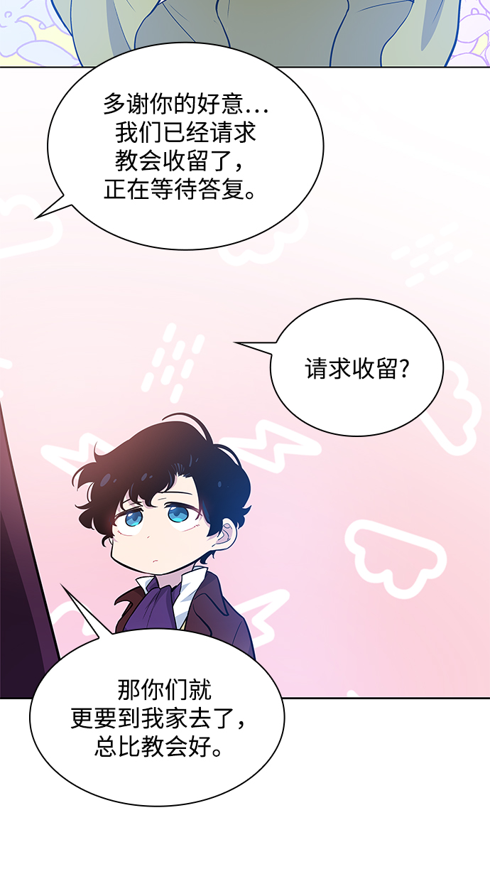 [第55话] 天使的失踪（1）60
