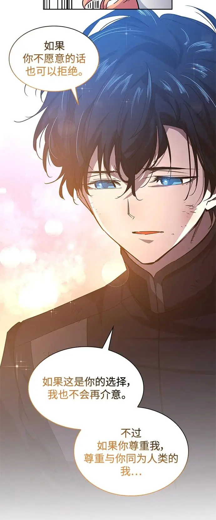[第78话] 迷宫（8）53
