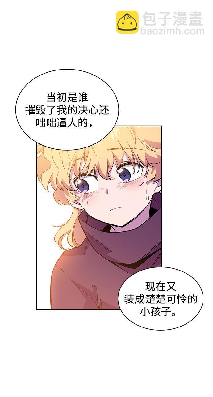 [第38话] 庆典，点火（6）10