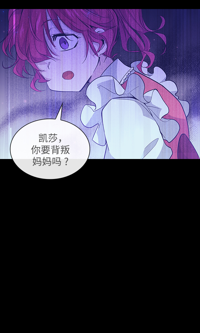 [第28话] 牙齿（3）61