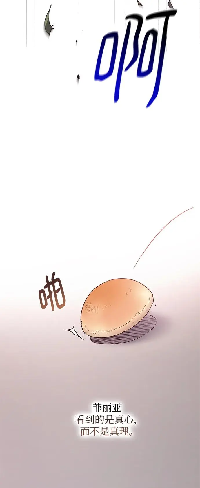 [第95话] 孤儿们（4）52