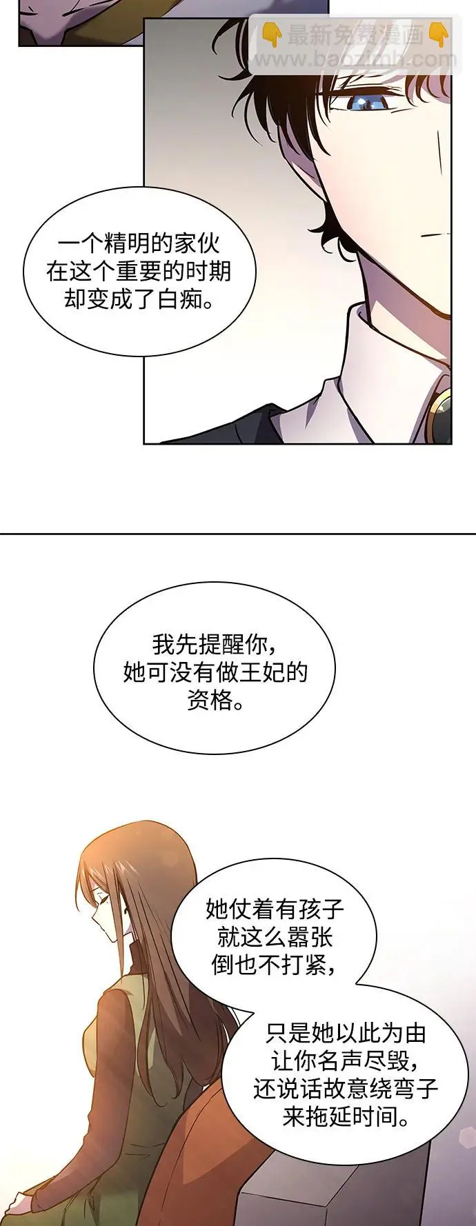 [第95话] 孤儿们（4）37