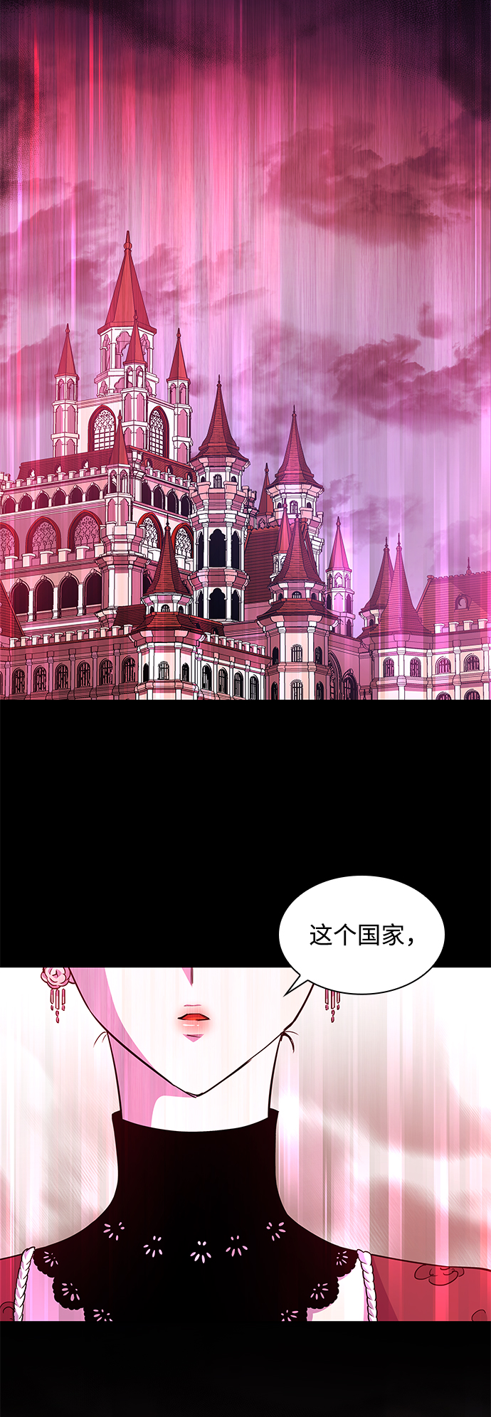 [第54话] 赐油者（5）2