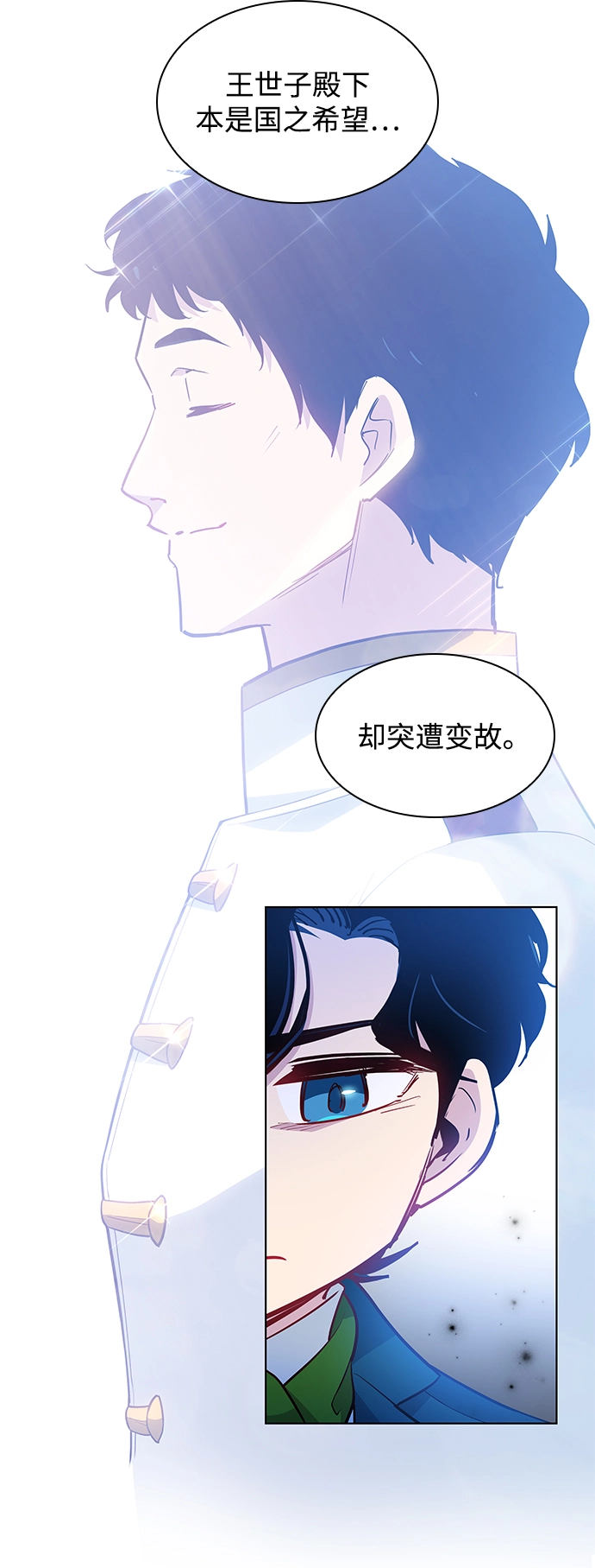 [第58话] 天使的失踪（4）9
