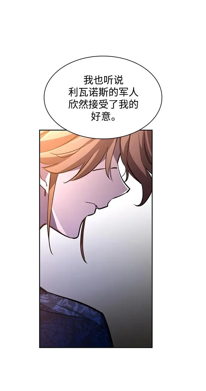 [第81话] 英雄的时代（2）37