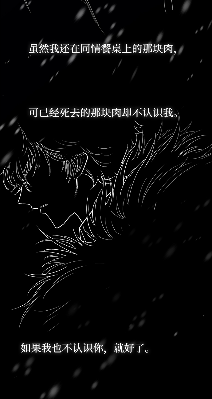 [第36话] 庆典，点火（4）51