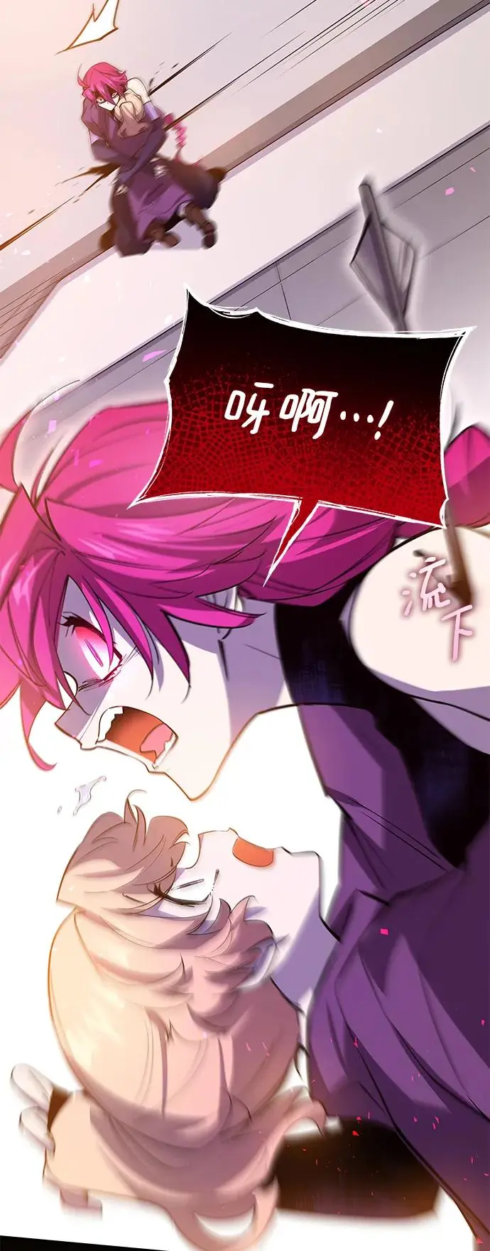 [第88话] 英雄的时代（9）45