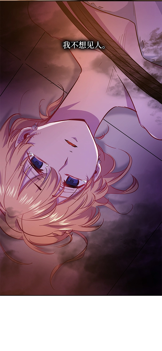 [第64话] 天使陨灭之夜（1）53
