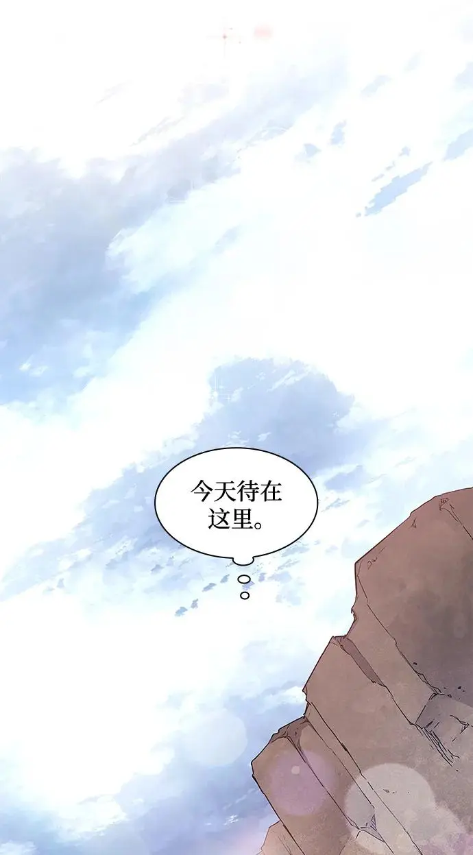 [第100话] 尤罗奇亚（1）13