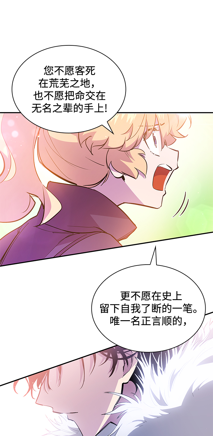[第36话] 庆典，点火（4）31