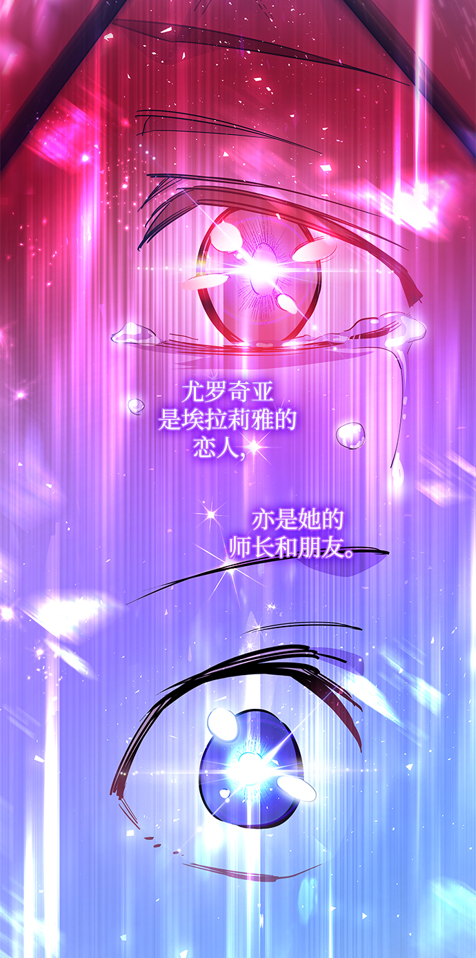 [第48话] 荆棘王冠的预言（4）62