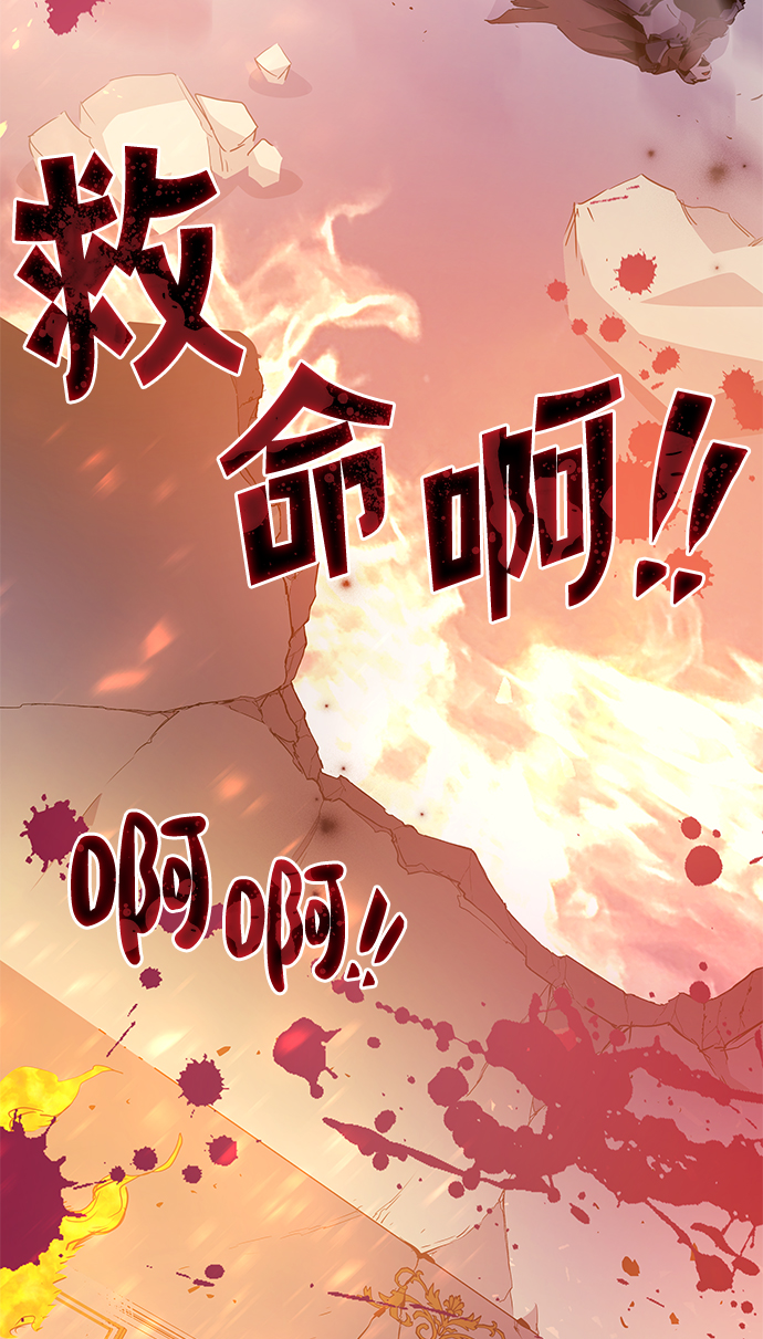 [第37话] 庆典，点火（5）17