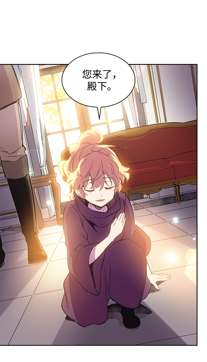 [第17话] 树莓（3）29